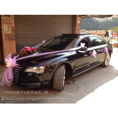 廣州婚慶租車公司哪家好?廣州婚慶租車流程及費(fèi)用多少廣州奧迪寶馬婚車租賃
