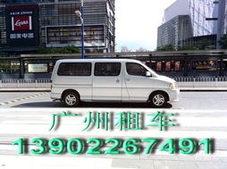 廣州9座金杯商用車帶駕租賃指南 350元/天全解析