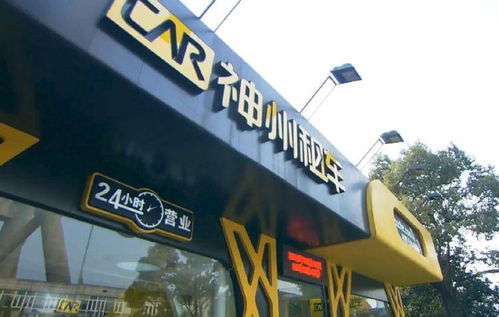 神州租車提前50天開(kāi)放春節(jié)預(yù)訂，廣州市場(chǎng)迎來(lái)租車熱潮