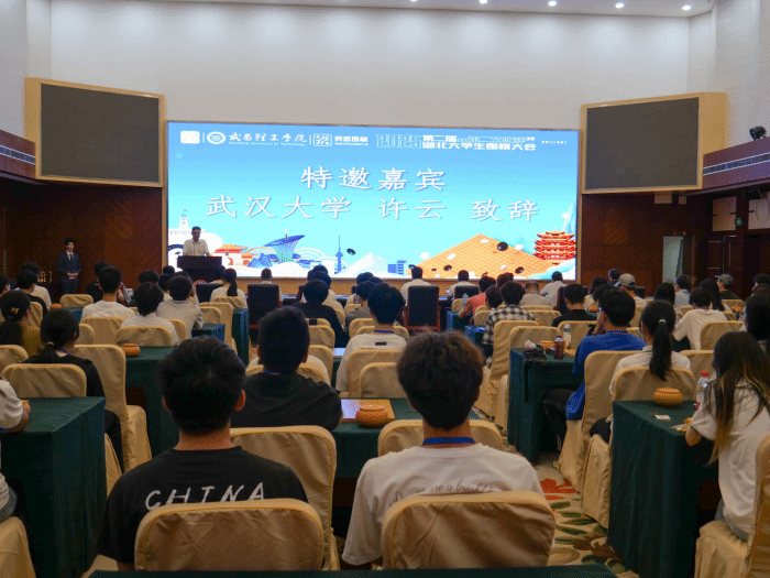 楚河漢界 棋韻風(fēng)華——2025年湖北大學(xué)生圍棋大會(huì)藝術(shù)造型紀(jì)實(shí)